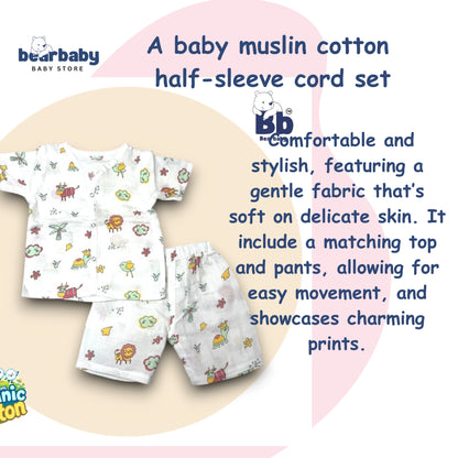 Baby Unisex Organic Cotton Muslin  Half Sleeves  Jhabla & Payjama Set - Size 6m-9m-Lion Print